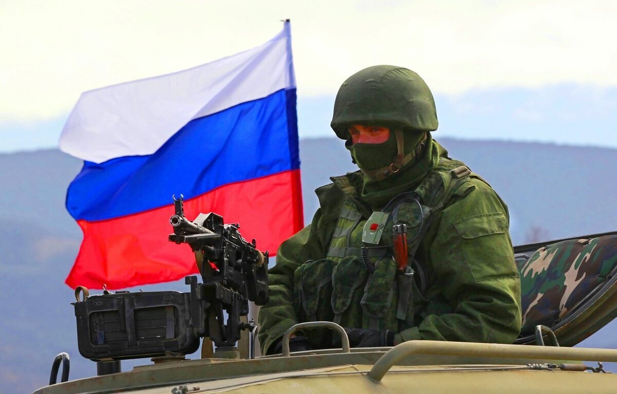 Российский военнослужащий