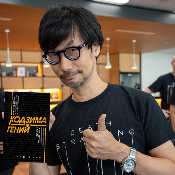 Hideo Kojima