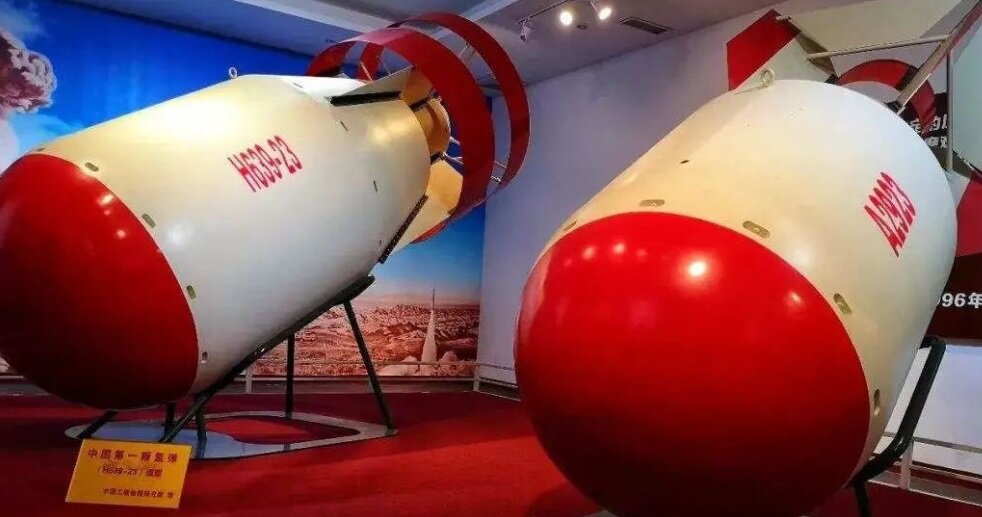 Атомные бомбы (созданные в 60-х годах в Китайской Народной Республике по Советским лекалам). Архив sciencenet.cn