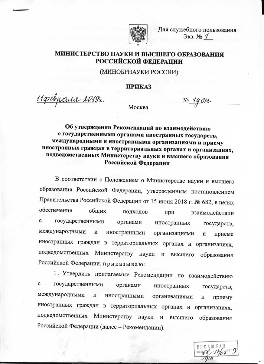 Взято с сайта: https://trv-science.ru/