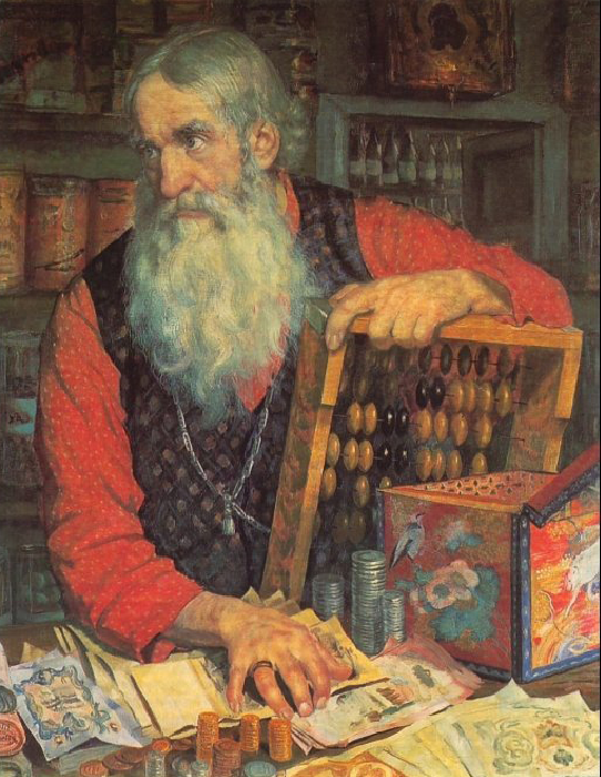 «Купец, считающий деньги». Картина художника Борис Кустодиева.