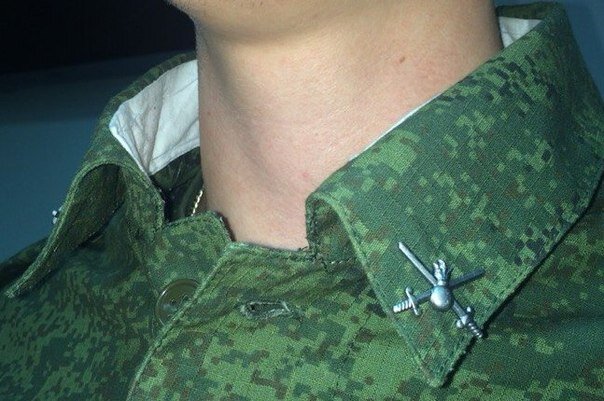 Берешь такой - и пришиваешь. Источник: Яндекс.Картинки