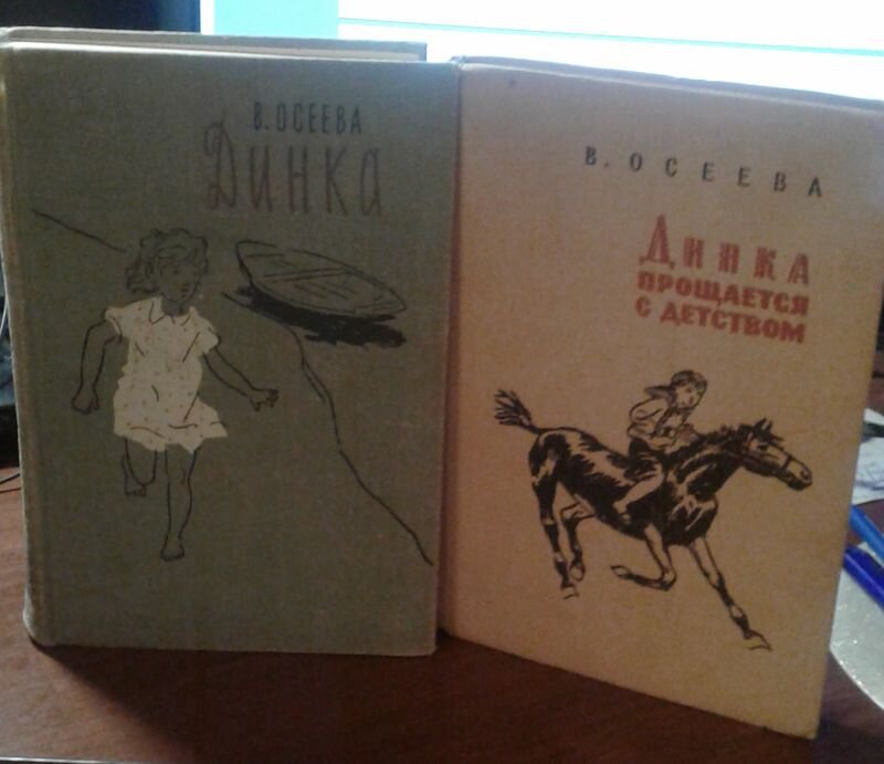 Советская х книга