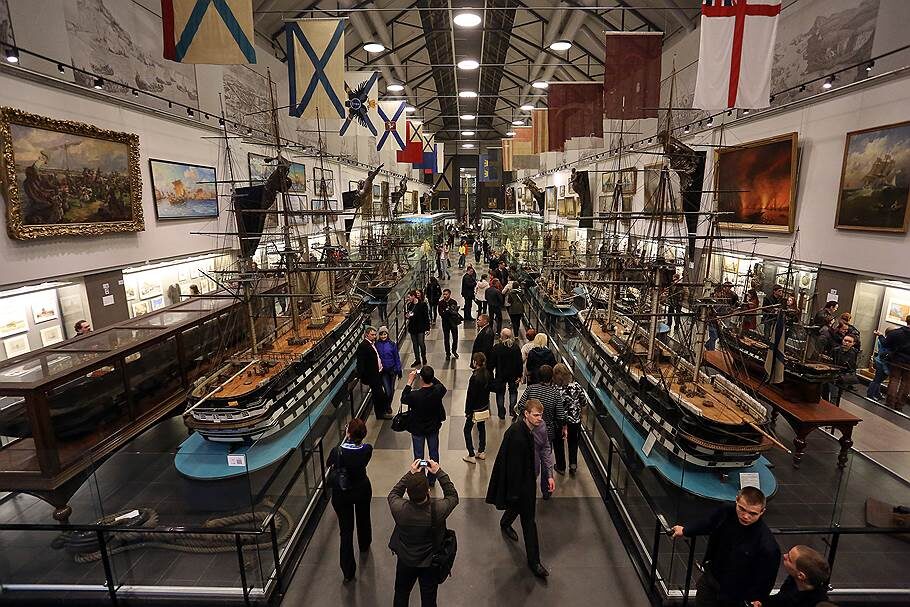 Центральный военно-морской музей