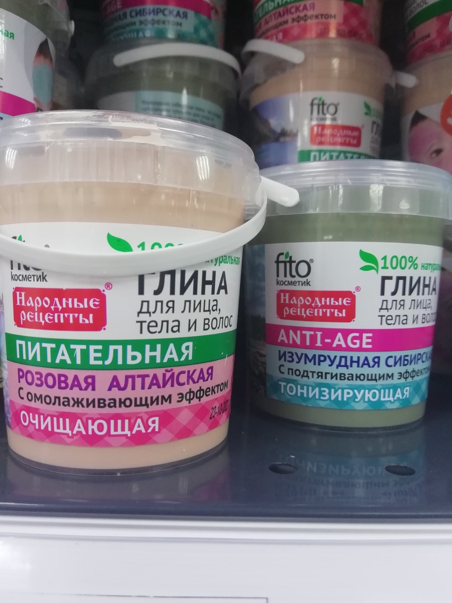 Цена 55 рублей