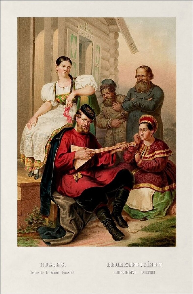 Иллюстрация "Великороссы" из фундаментального труда «Народы России» Густава-Теодора Паули, издание 1862 г. 