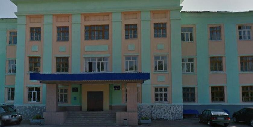 ФКП «Авангард» 