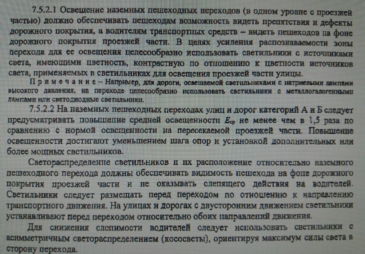 Важные пункты про нашу безопасность 