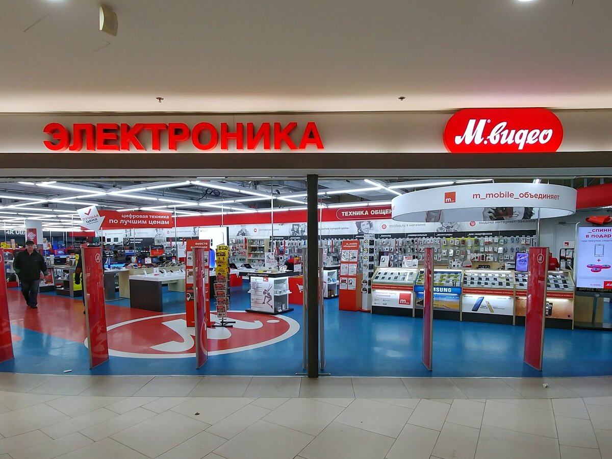 Сколько магазинов м видео. М видео. Магазин м-видео в Москве. Мвидео магазин. Магазин Эльдорадо м видео.