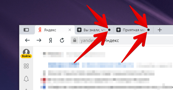 Специальные пометки на вкладках в браузере Яндекс 