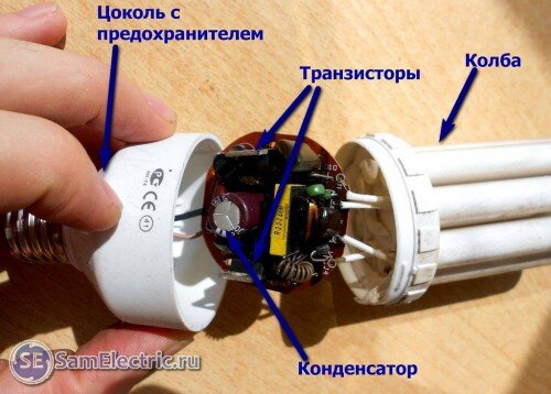 Электронный балласт для люминесцентных ламп (ЭПРА), отличие от ЭмПРА