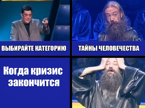 Секрет или тайна?