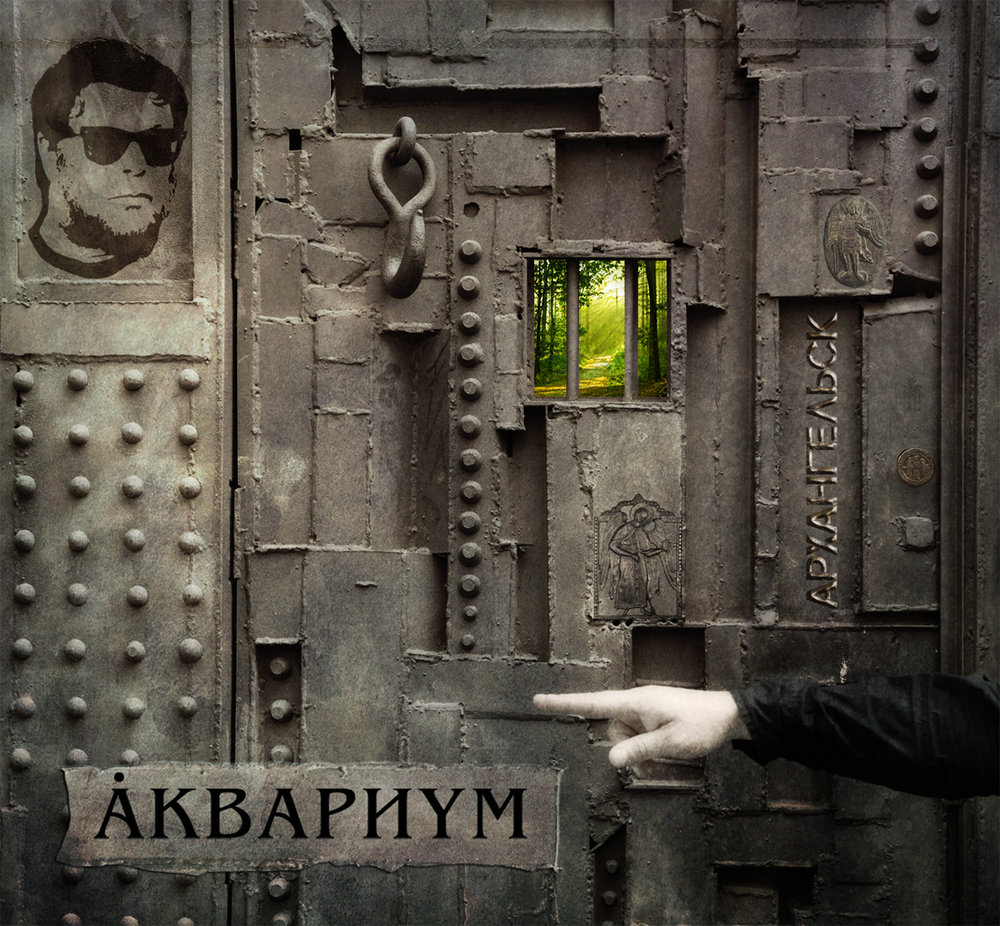 2011 год