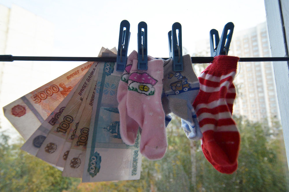 Фото: pfr-v-novgorode.livejournal.com