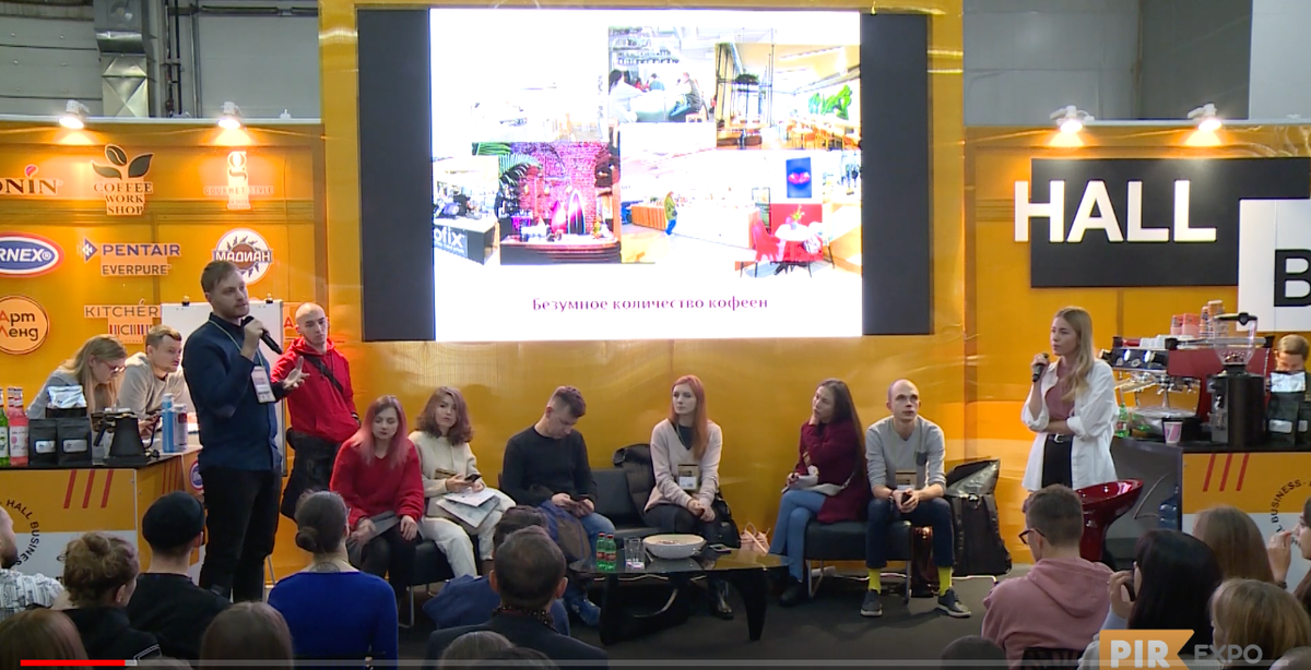 PIR—COFFEE 2019. Лилия Гадельшина и Богдан Прокопчук. Три составляющие идеальной спешалти-кофейни