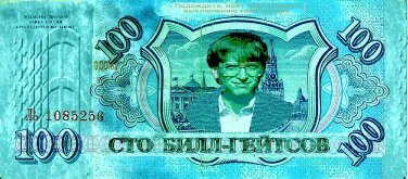 Картинка из Интернета.