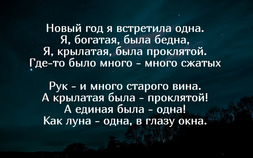 «Сережа, если вы найдетесь, я пойду за вами, как собака»