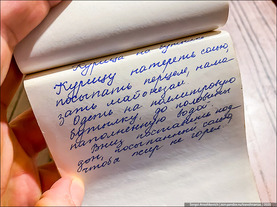 Спустя 20 лет открыл комод и нашел старый мамин блокнот с рецептами. Современные девушки таких уже не пишут