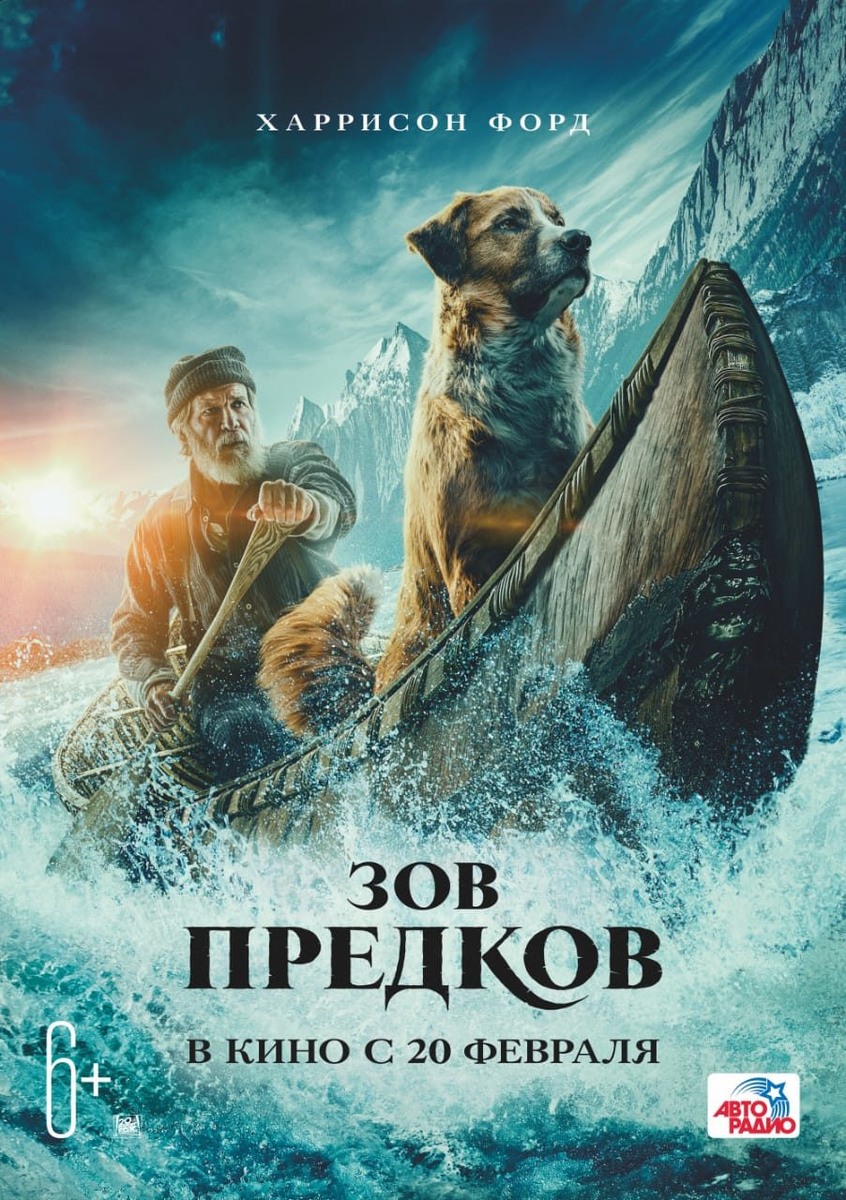 Бюджет $ 82 000 000