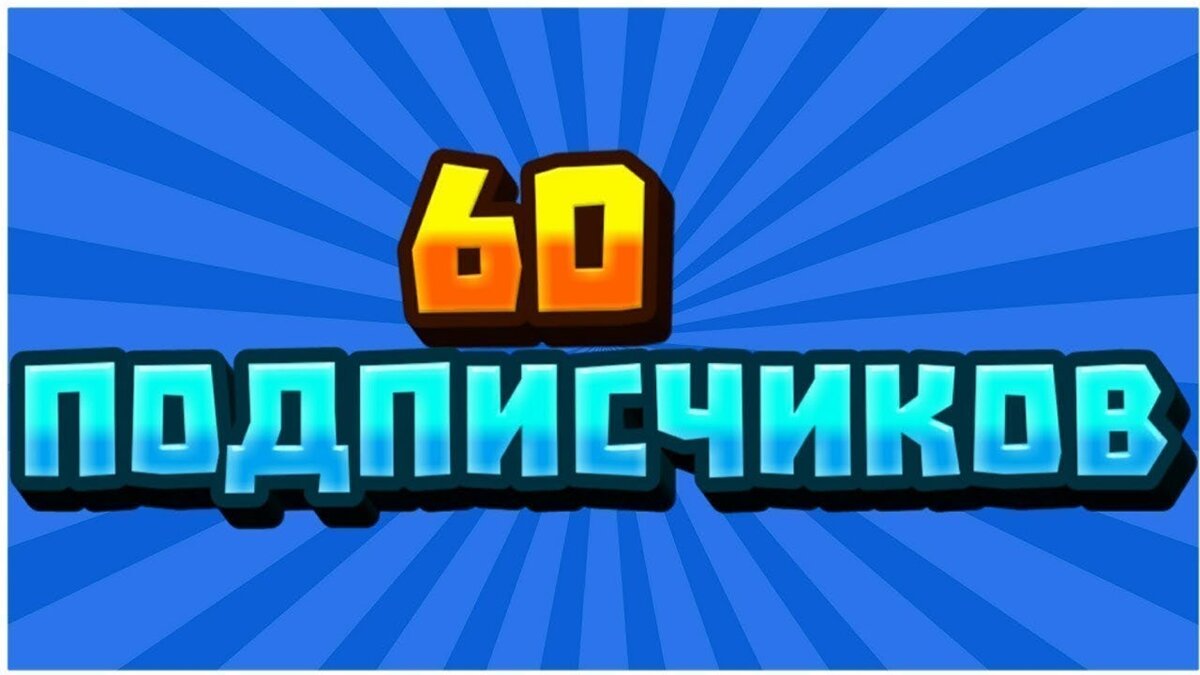 (Взято из Яндекса)