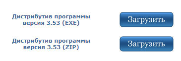 загрузить файлы с сайта