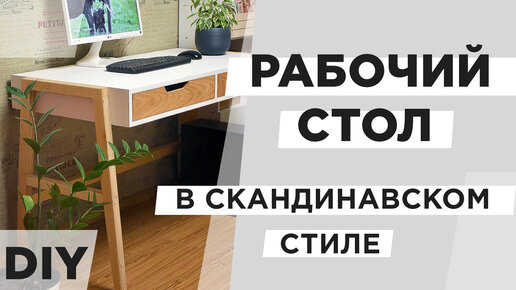 Сколько стоит сделать мебель своими руками: как сделать мебель самому и сколько это будет стоить