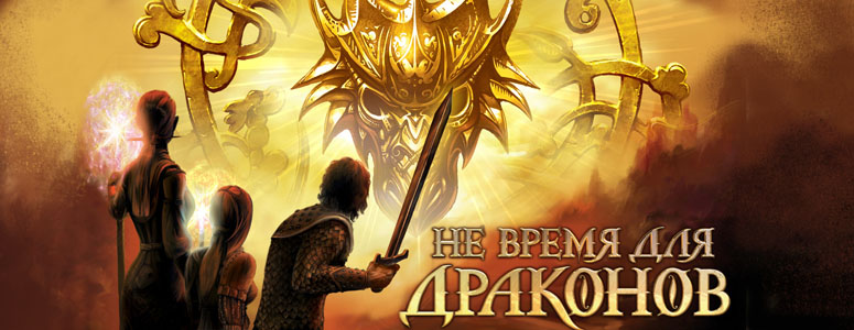 У игры очень красивые арты, этого у нее не отнять © Arise и 1С