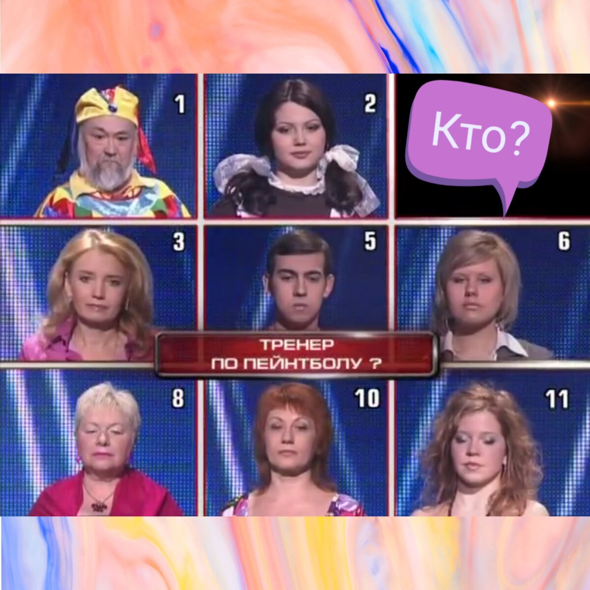 Тренер по пейнтболу