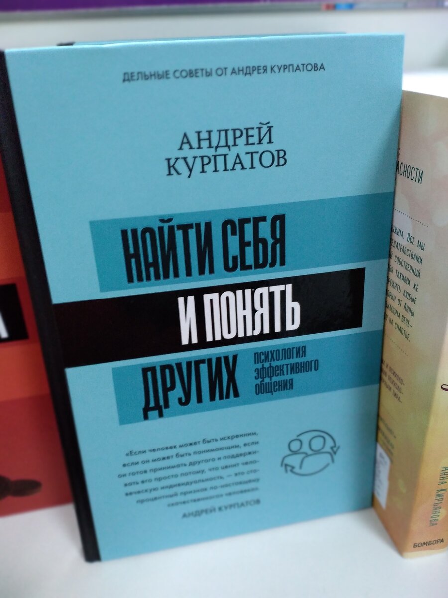 Отличные книги по психологии!!! | Обо всем! | Дзен