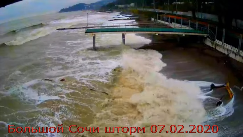 большой сочи