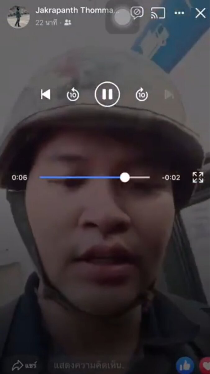 Скриншот злополучной трансляции