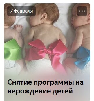 Афанасьева Лилия "Работа с Родом"
