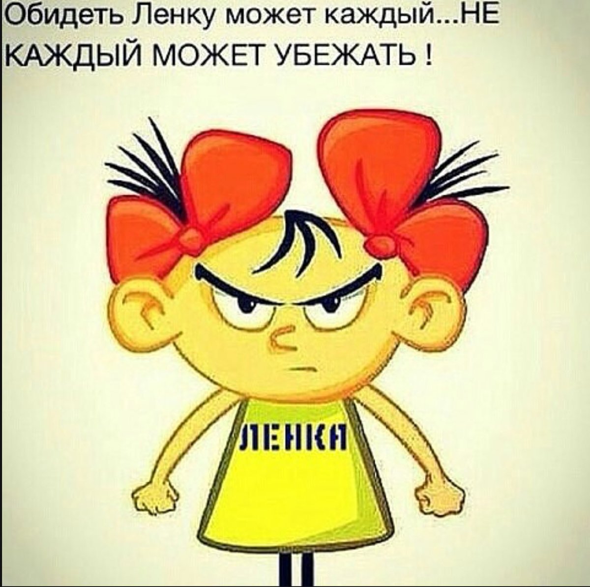 Я бантов не ношу, а в целом моя копия))