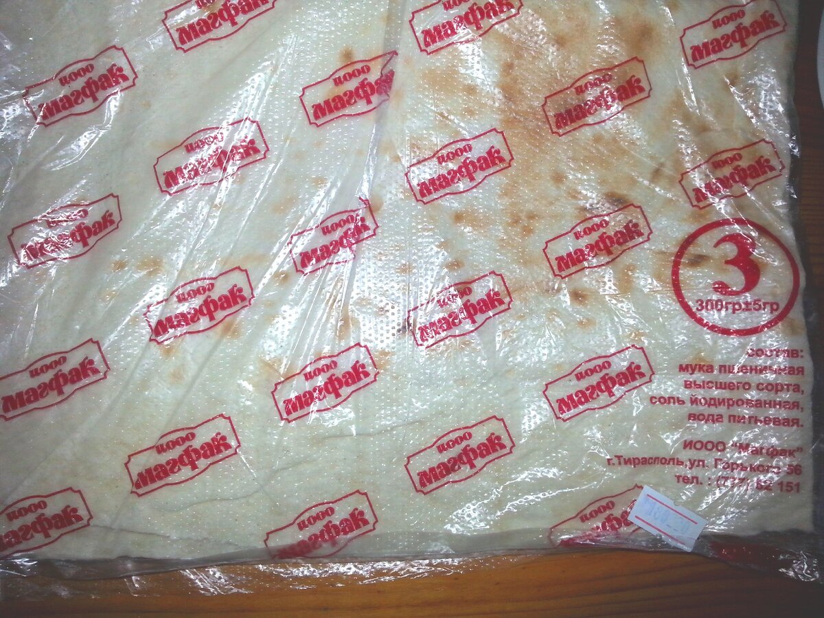 Лаваш тонкий армянский и никаких дрожжей в нем нет(фото автора)