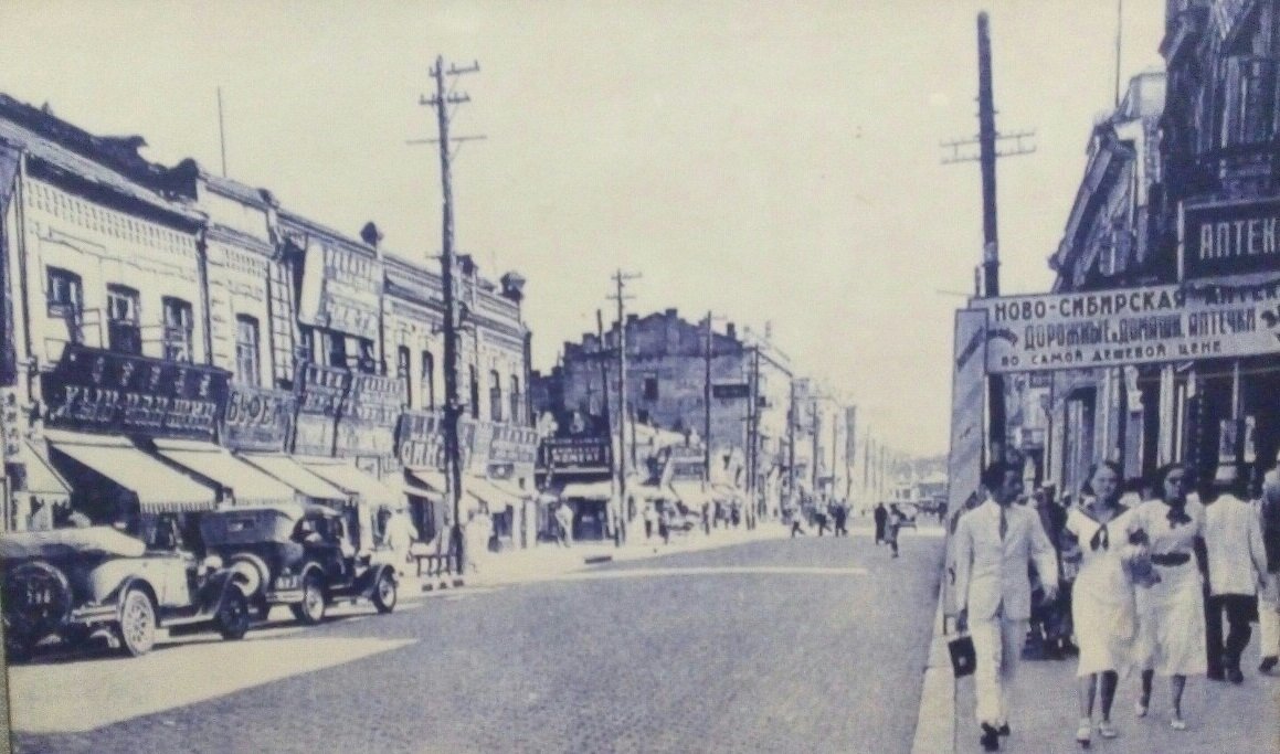 Русский Харбин 20-х годов