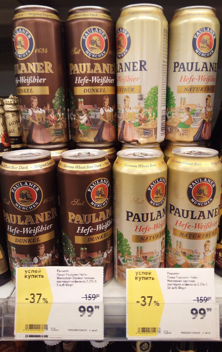 Захотелось опробовать немецкого тёмного, а потом светлого. Или наоборот...