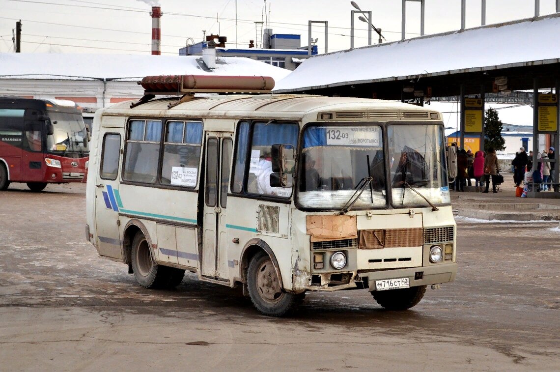 Фото для примера из сети интернет