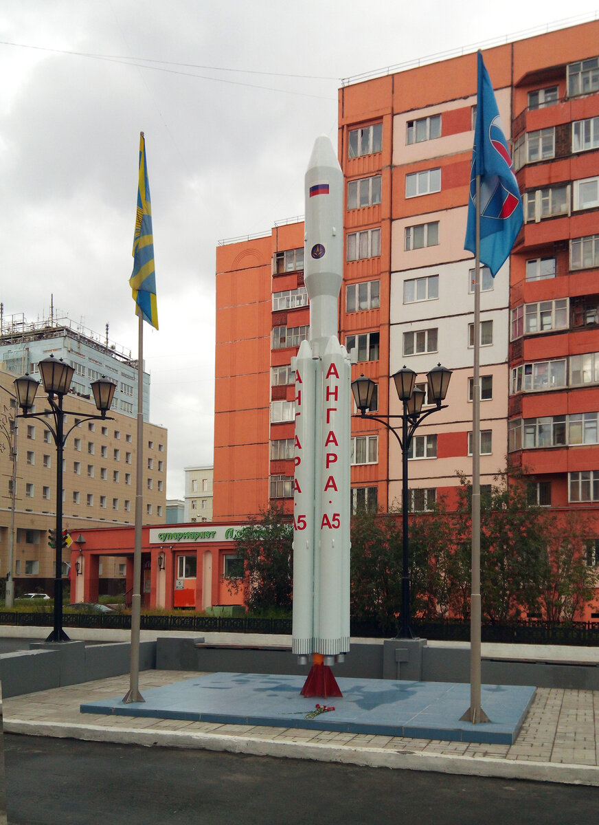 Памятник ракете-носителю  «Ангара А5». Норильск. Фото автора.