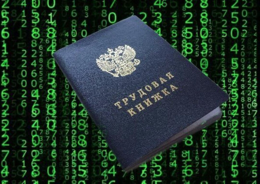 ohranatruda.ru