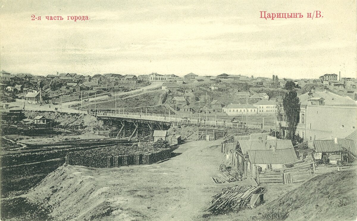 Царицын базарная площадь