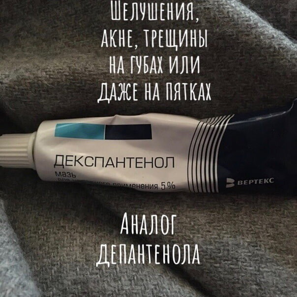 Акне: почему возникает угревая сыпь и как с ней бороться? - Медицинский центр 