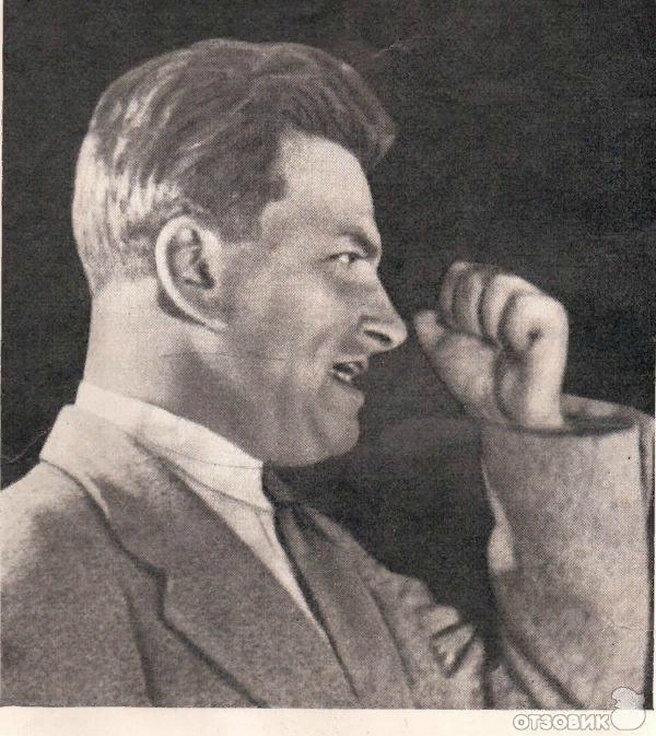 Владимир Маяковский.                                                                                                                                                                