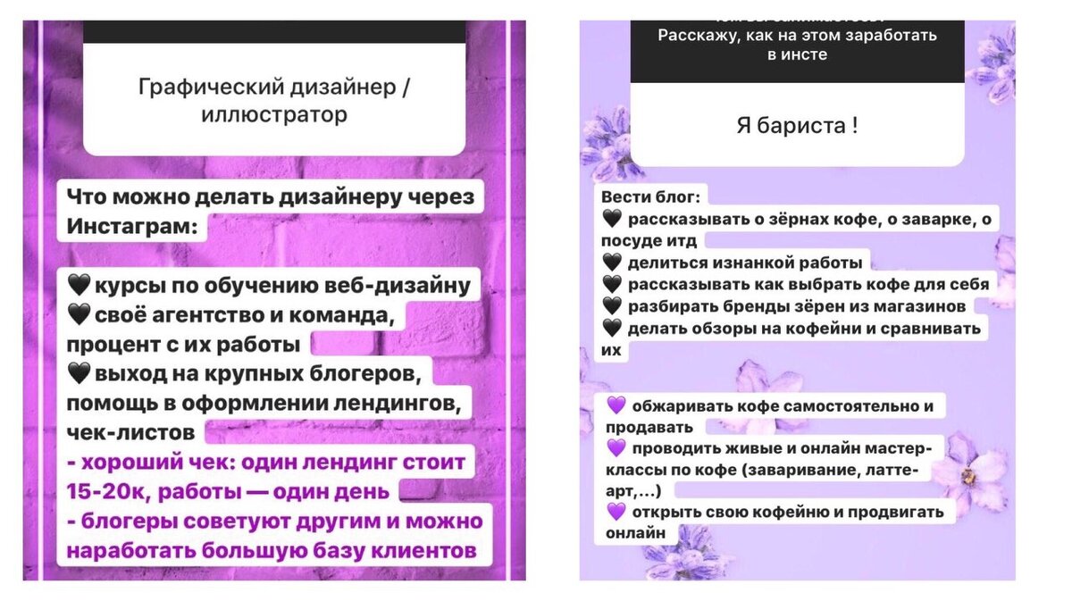 Вот как выглядят мои ответы: скриншот из сториз @dahahoodie