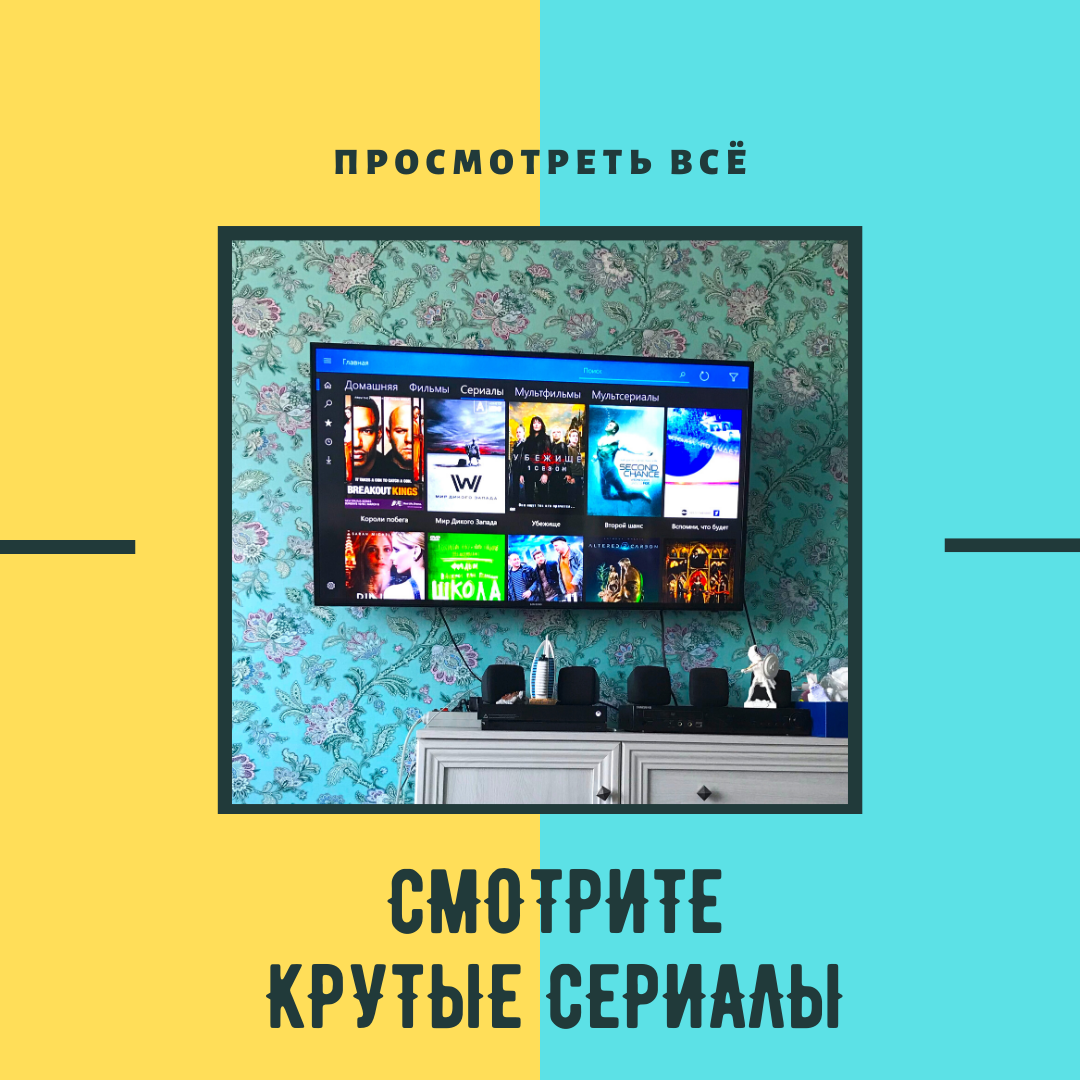 Выбираю следующий сериал