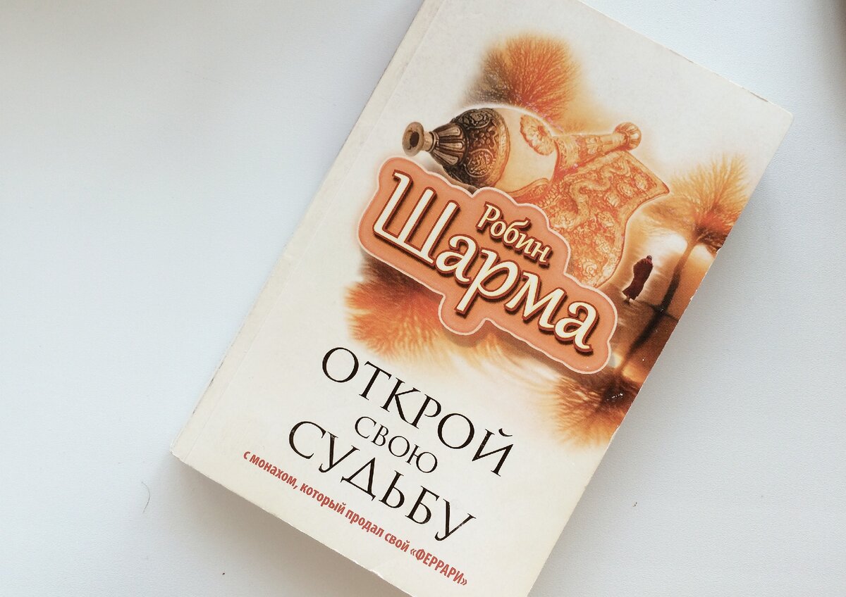 Изображение из личного архива