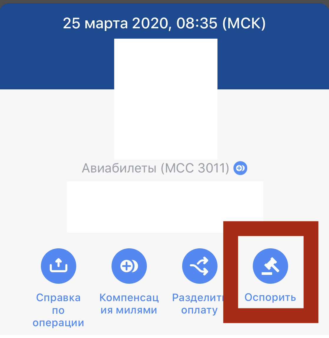 кнопка выглядит так
