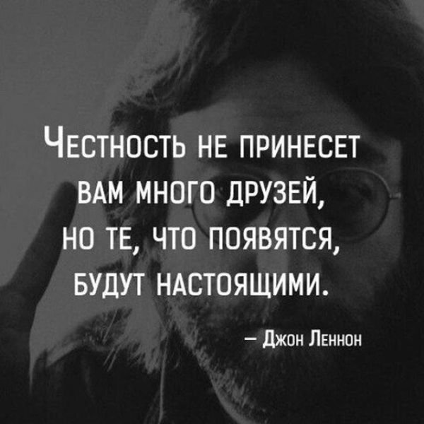 Названия громкие и часто бессмысленные , но  текст  говорит , на самом деле  о моей внутренней боли , неполноценности  ,гениальности  и в какой-то степени , напоминает дневник ..поверьте на самом деле мне нужен человек , который здравомысленнее меня , эх опять этот капитализм , рекламка скрытая , короче  говоря , мне нужен человек -пиарщик ,который будет рекламировать мой канал ..где бы найти ? 