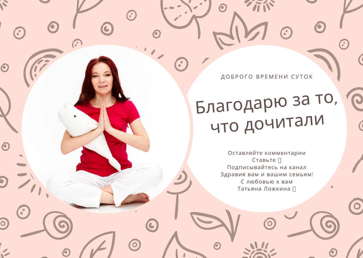 Любите и будьте любимы💖