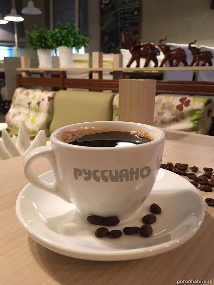 Руссиано-батюшка