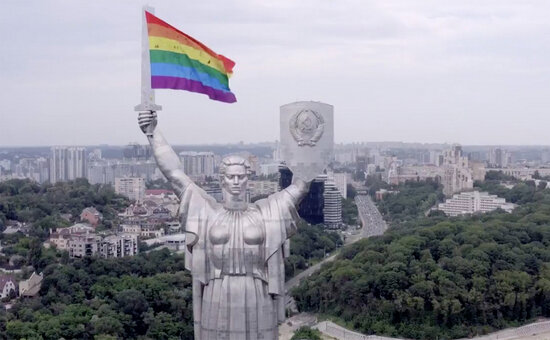 Радужный флаг на "Родине-матери" в Киеве